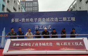 贵阳电子商务专业院校