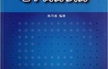 学电子商务专业要多少分