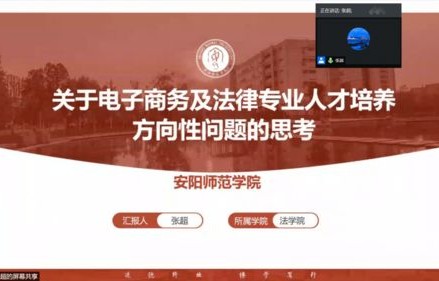 电子商务与法律专业北邮
