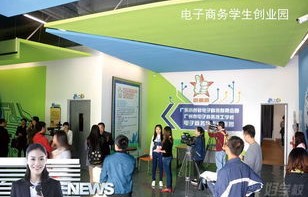 电子商务大专学啥专业好