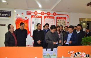 天水市电子商务专业招聘