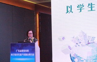 番禺区学电子商务专业