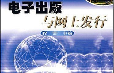 电子商务专业有数学课吗