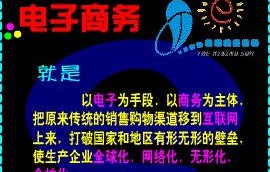 电子商务专业要数学好吗