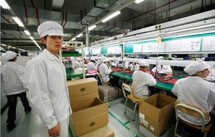 深圳富士康电子商务专业