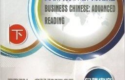 电子商务转专业到汉语言