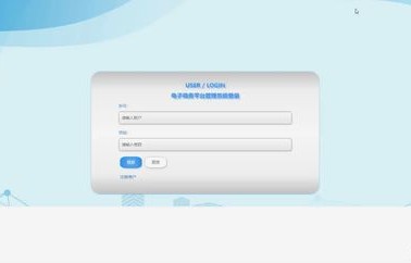 电子商务专业用电脑系统