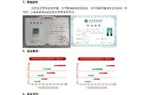 电子商务专业简历如何写