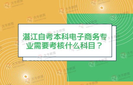电子商务专业适合考编吗