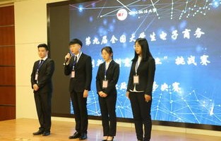 电子商务专业宣传片创意