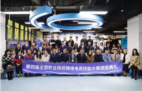 职业院校的电子商务专业