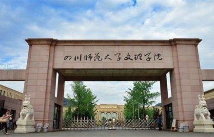 电子商务专业的自考学校