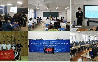 国际贸易与电子商务专业