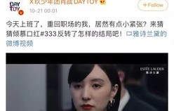 董明珠的电子商务专业是