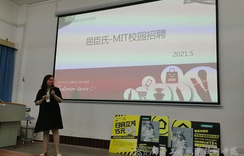 房山区电子商务专业招聘