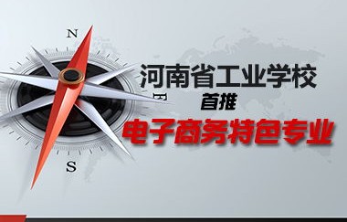 电子商务专业没有就业前景吗