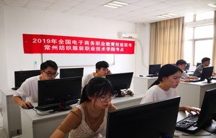 沈职电子商务学什么专业