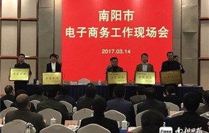 南阳电子商务专业咋样
