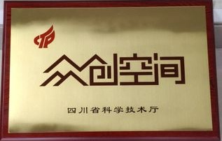 崇州市电子商务专业招聘