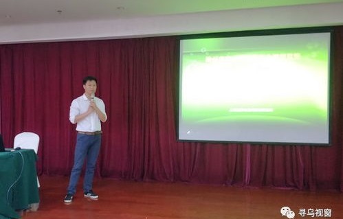 农民专业合作社电子商务