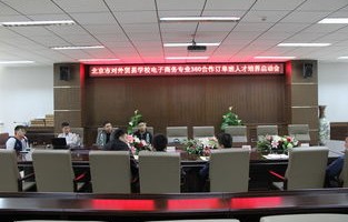 哈尔滨市学电子商务专业