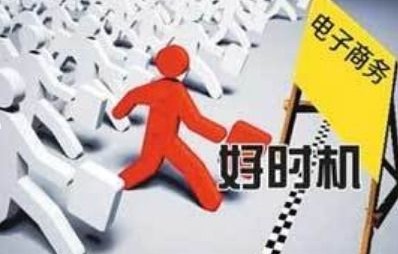 电子商务专业考什么证好