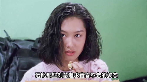 朱茵53岁状态，岁月赋予的优雅与魅力