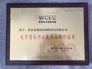 电子商务专业价值观念