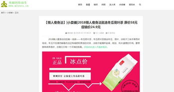 关于电子商务专业的综评介绍