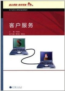 电子商务专业课程有几门