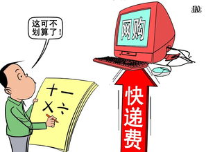 独居老人网购花费200万，睡在快递堆上，揭秘背后的孤独与消费陷阱
