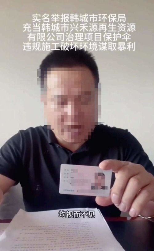 工行回应男子实名举报妻子出轨