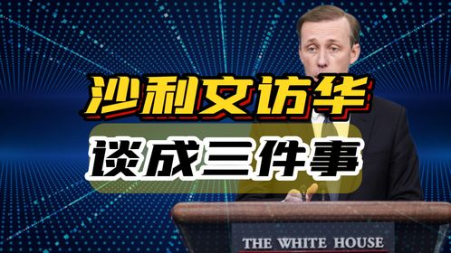 评论员：美被迫重新审视与中国的关系